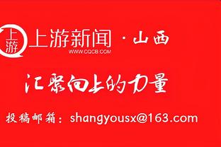 波切蒂诺：恩佐、凯塞多不是蛋糕上的樱桃，他们需要成为解决方案